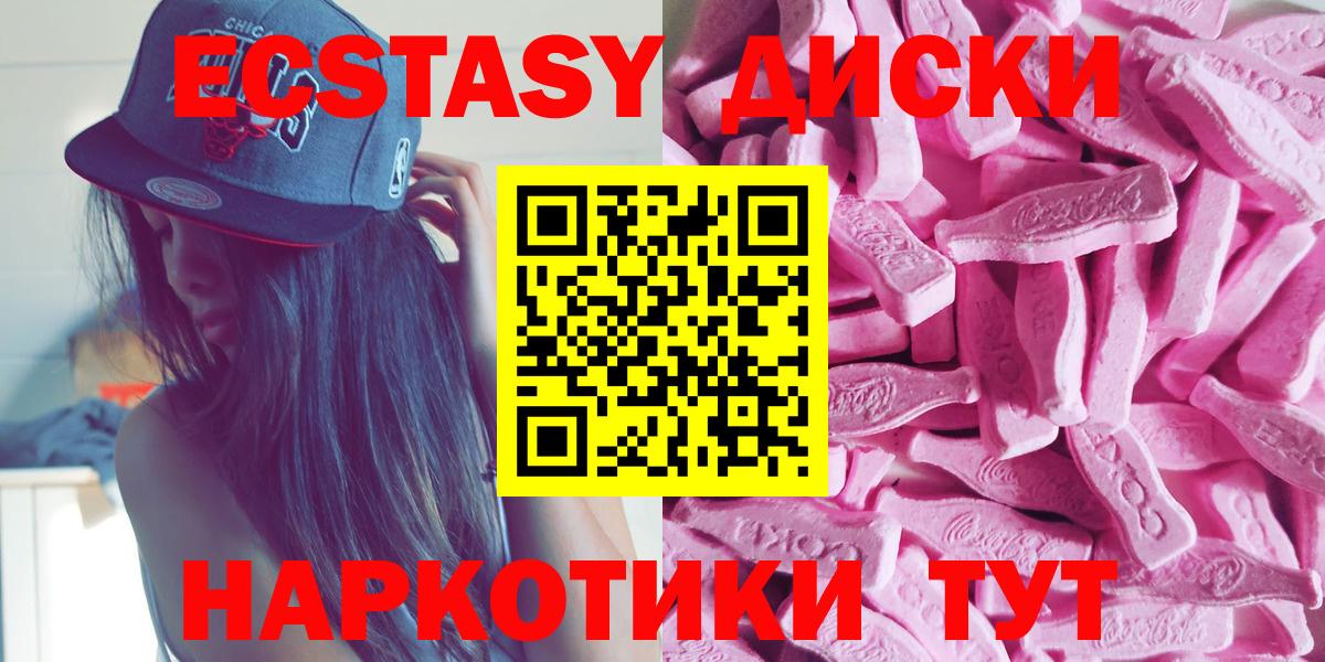 Ecstasy louis Vuitton Сухой Лог