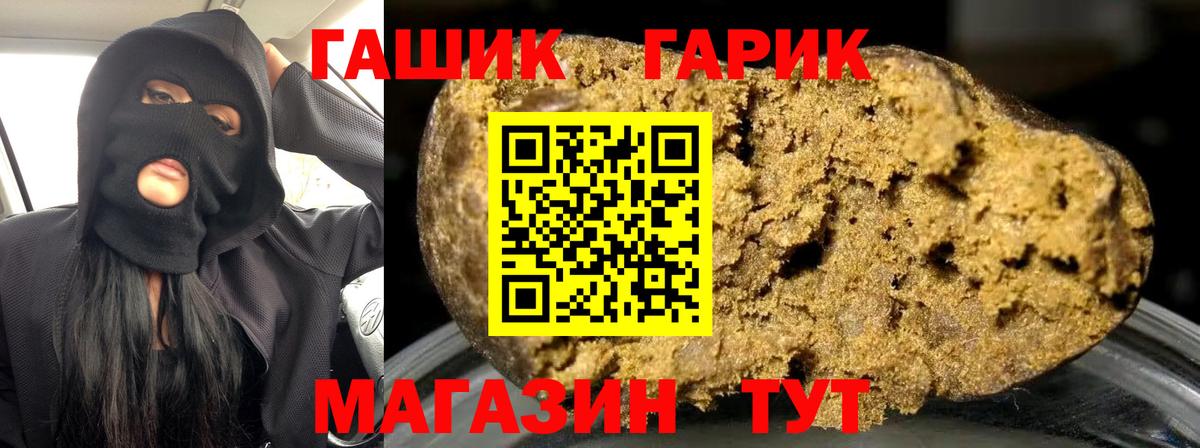 Гашиш Изолятор  Вход с VPN  Сухой Лог  ГАШ гарик 