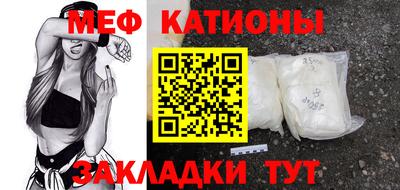 прущая мука Партизанск