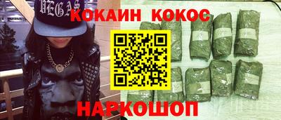 прущая мука Партизанск
