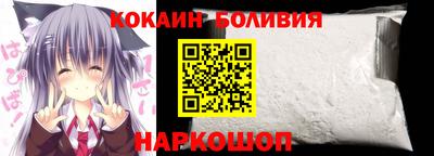 кокаин колумбия Первоуральск