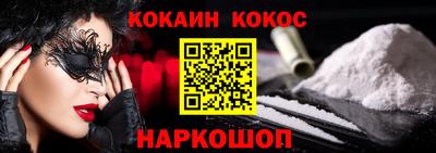 меф VHQ Пенза