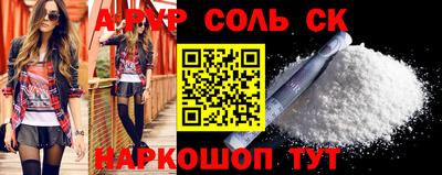 COCAINE Пугачёв