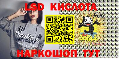 2c-b Пыть-Ях
