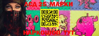 прущая мука Партизанск