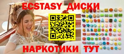 кокаин колумбия Первоуральск