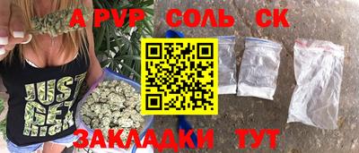 меф VHQ Пенза