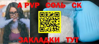 меф VHQ Пенза