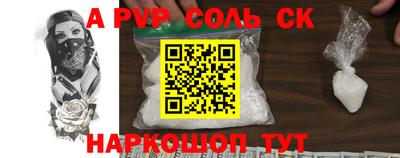 меф VHQ Пенза