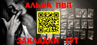 прущая мука Партизанск