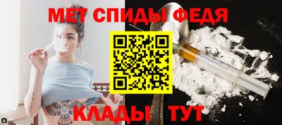 меф VHQ Пенза