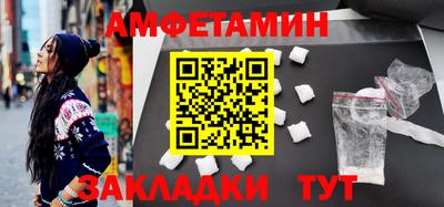 меф VHQ Пенза