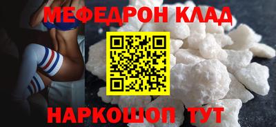 прущая мука Партизанск
