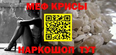 прущая мука Партизанск