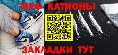 меф VHQ Пенза