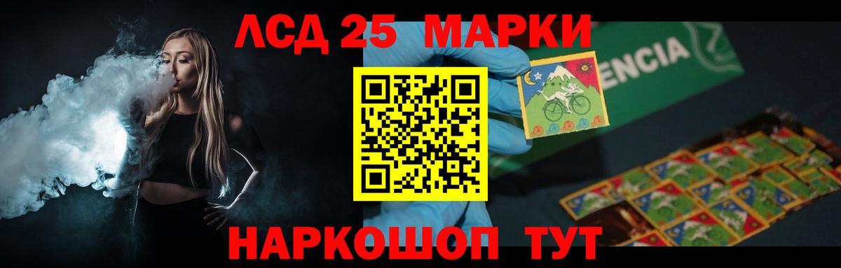 LSD-25 экстази ecstasy  Вход с VPN  Сухой Лог  МЕГА сайт  Лсд 25 экстази кислота 