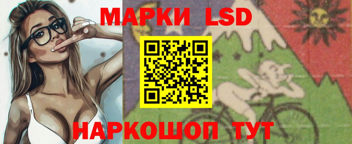 ЛСД экстази ecstasy Сухой Лог