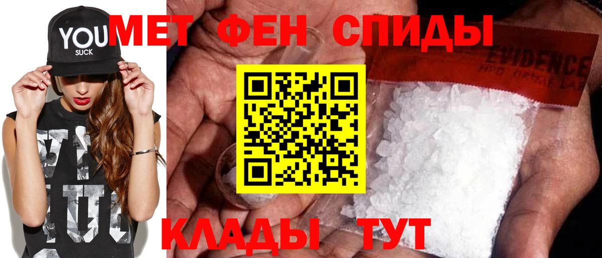 Метамфетамин витя Сухой Лог