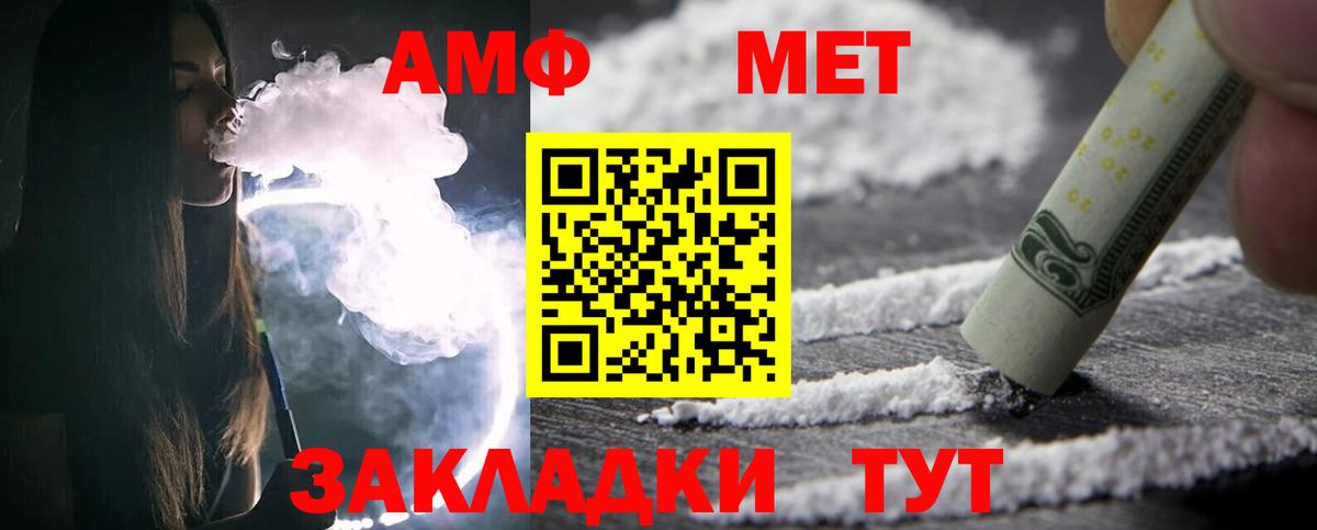 МЕТАМФЕТАМИН винт  МЕТАМФЕТАМИН винт  Сухой Лог  Вход с VPN 