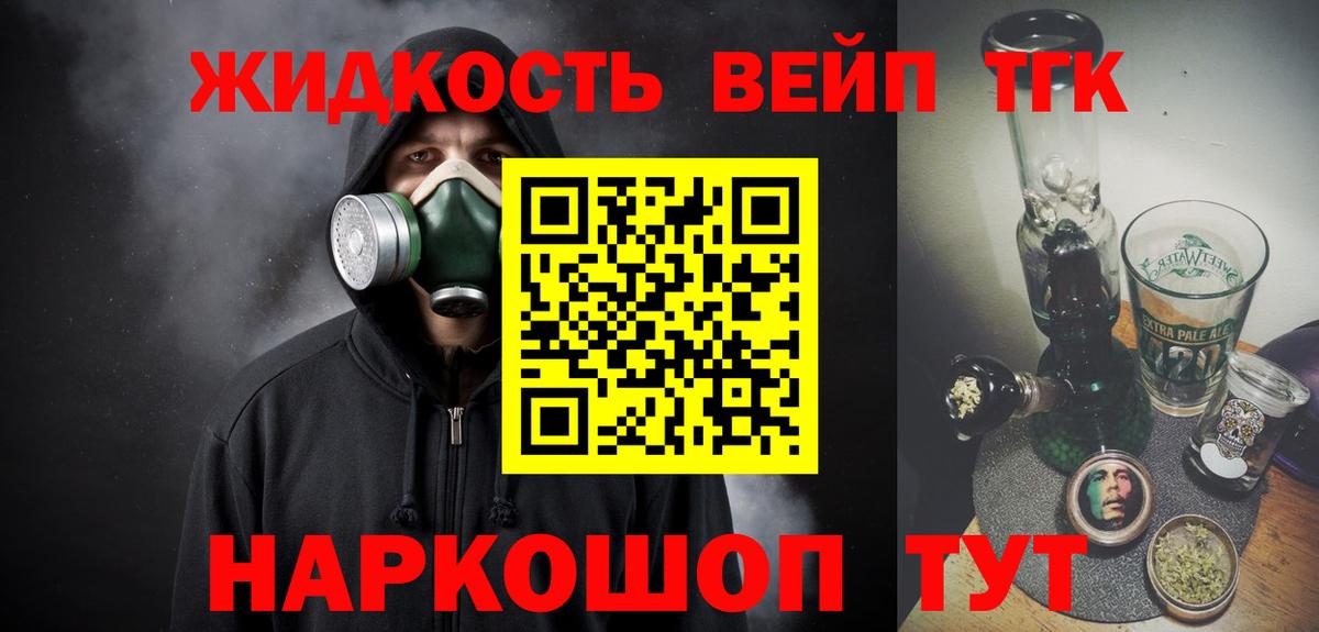 ГАШИШ  Сухой Лог  Мефедрон кристаллы  Вход с VPN  Конопля  ЭКСТАЗИ 