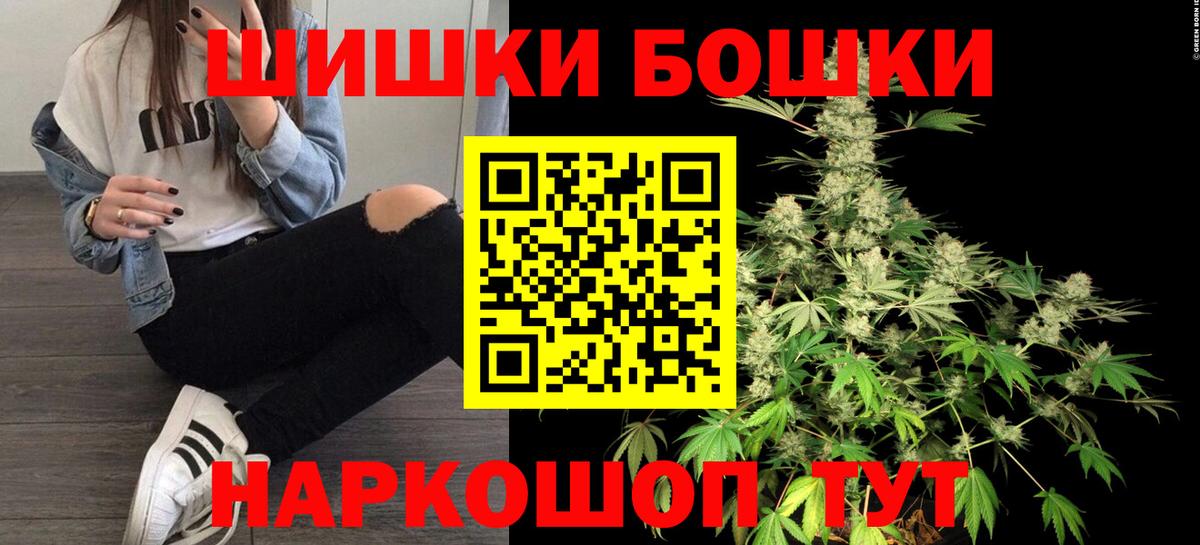 Конопля индика  Вход с VPN  МАРИХУАНА план  Сухой Лог  Бошки марихуана Bruce Banner 